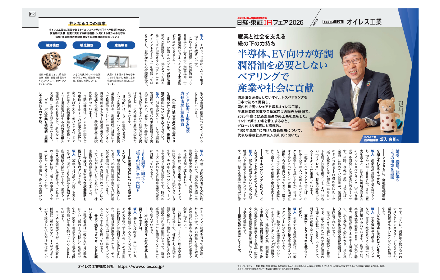 nikkei_money.png